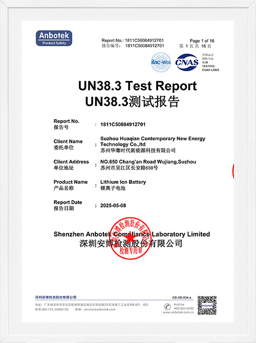 Certificación